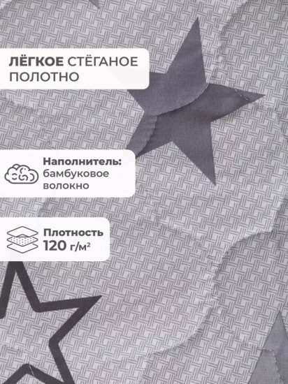 Покрывало 