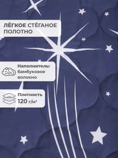 Покрывало 