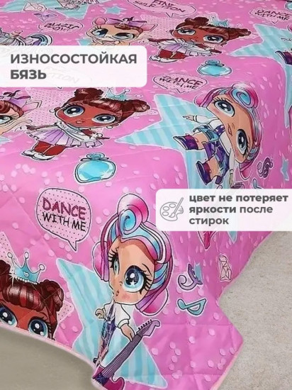 Покрывало 