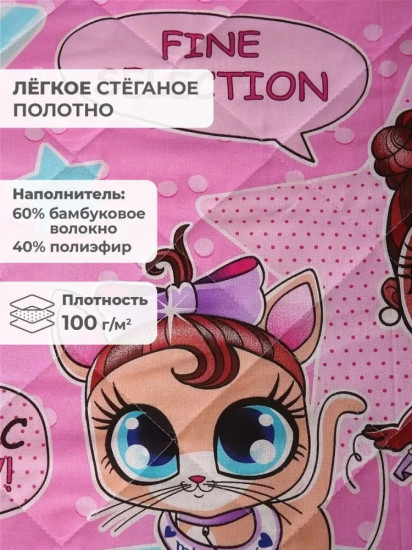 Покрывало 