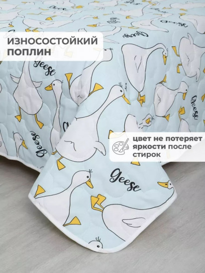 Покрывало 