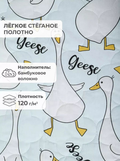 Покрывало 