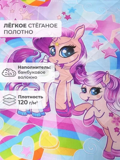 Покрывало 