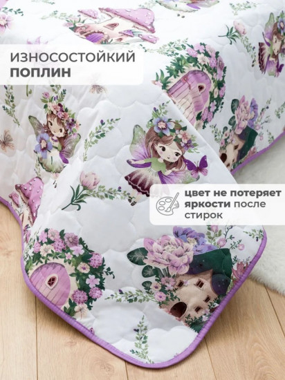 Покрывало 