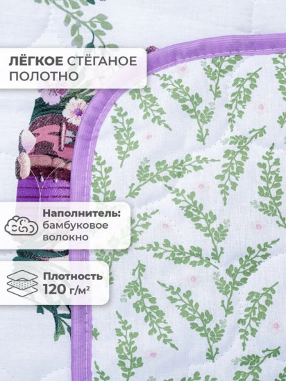 Покрывало 