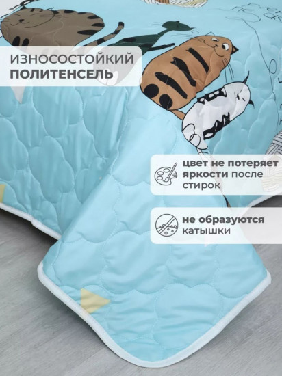 Покрывало 