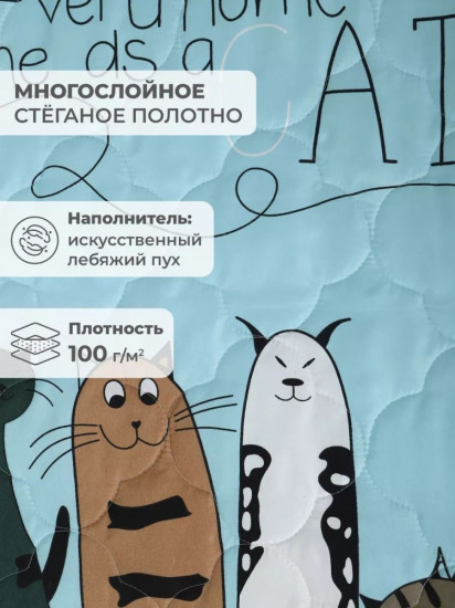 Покрывало 