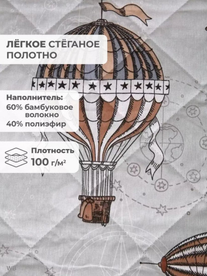 Покрывало 