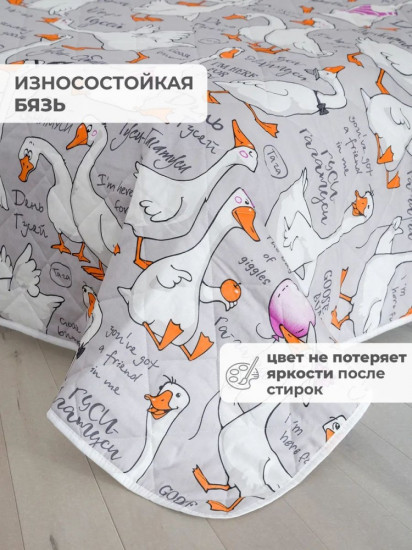 Покрывало 