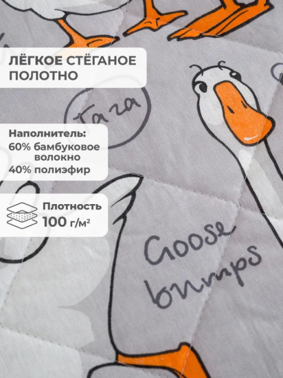 Покрывало 