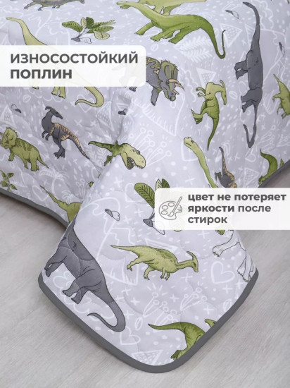 Покрывало 