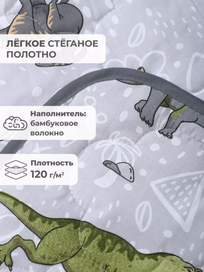 Покрывало 