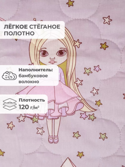 Покрывало 