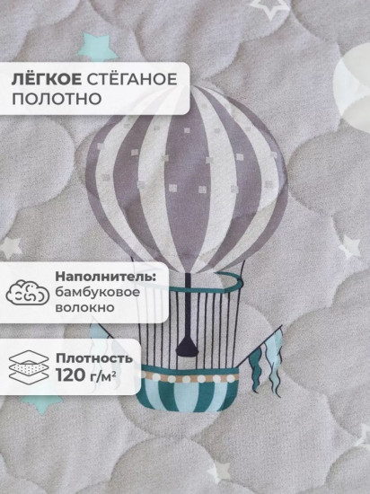 Покрывало 