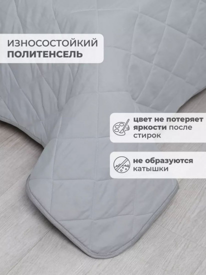 Покрывало 
