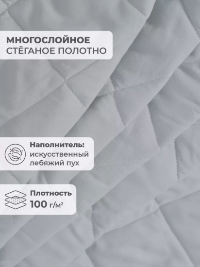 Покрывало 