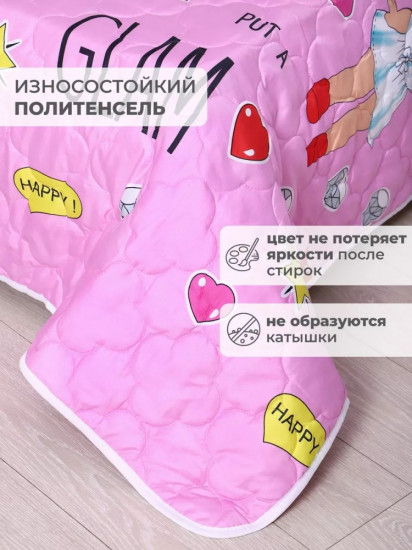 Покрывало 