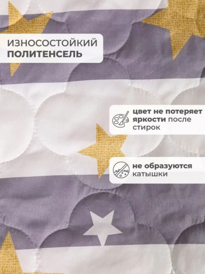 Покрывало 