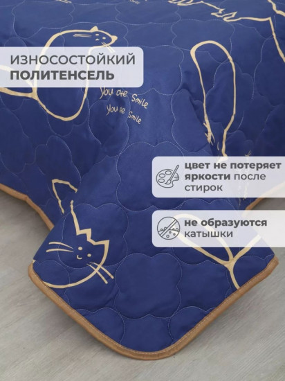 Покрывало 