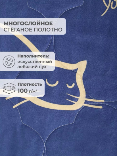 Покрывало 