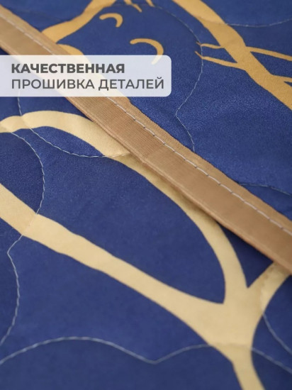 Покрывало 