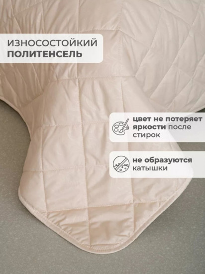 Покрывало 
