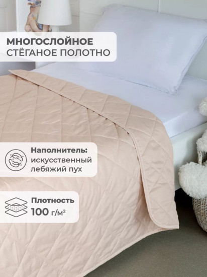 Покрывало 