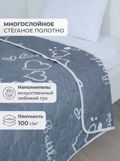 Покрывало 