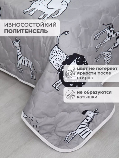 Покрывало 