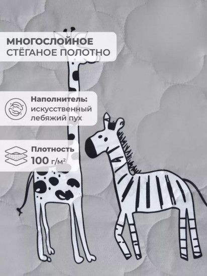 Покрывало 