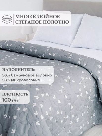 Покрывало 