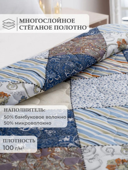 Покрывало 
