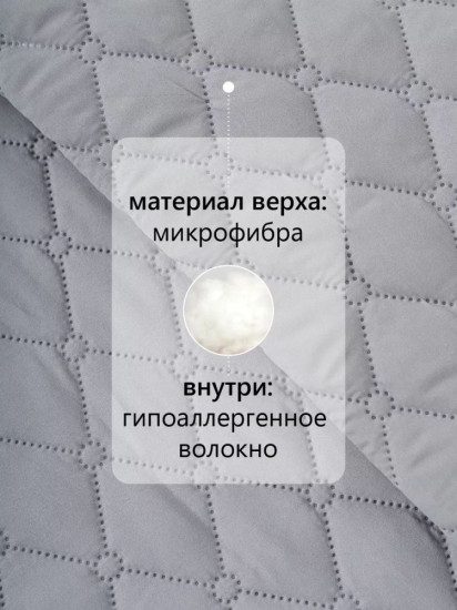 Покрывало 