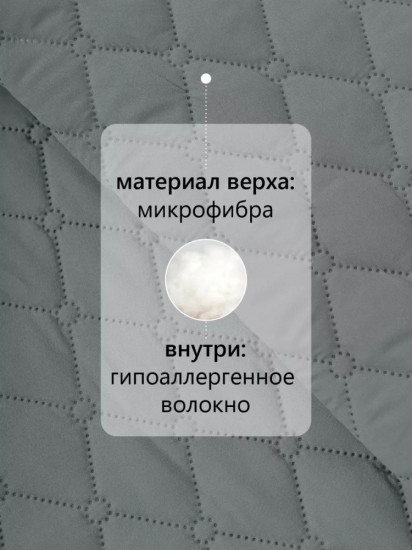 Покрывало 