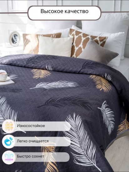 Покрывало 
