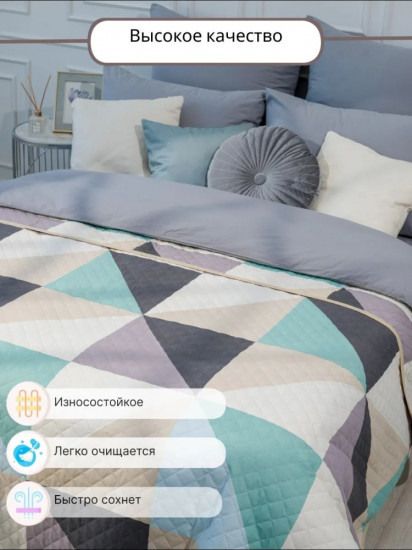Покрывало 