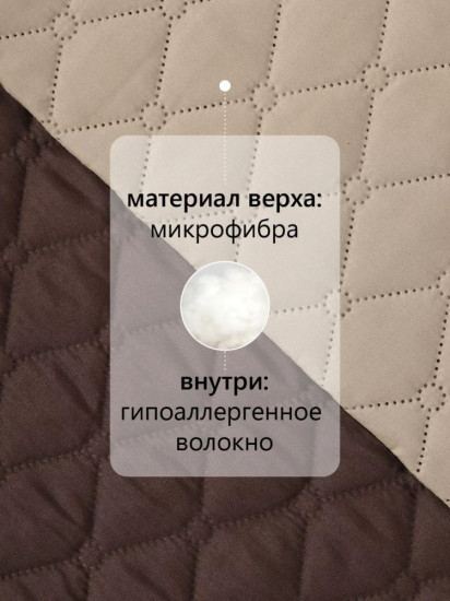 Покрывало 
