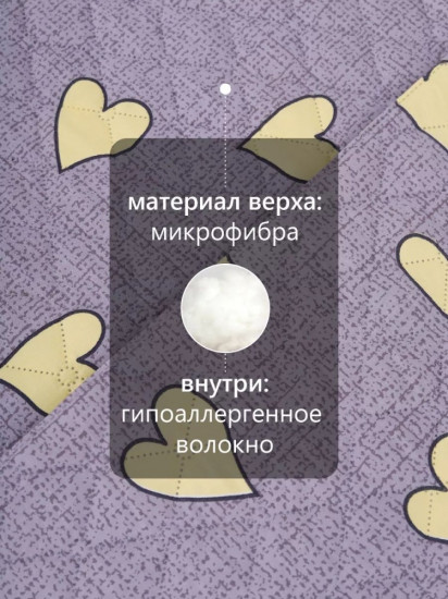 Покрывало 