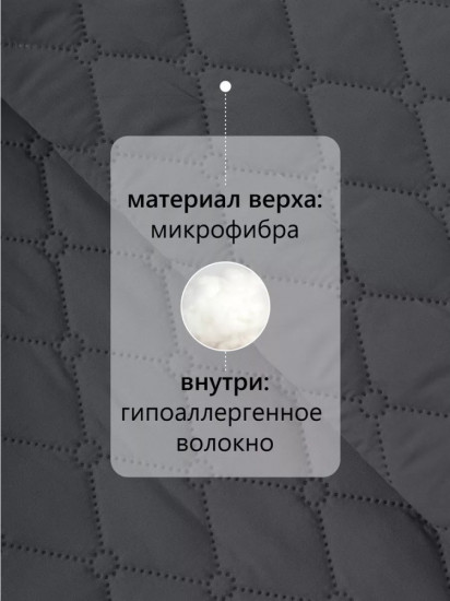 Покрывало 