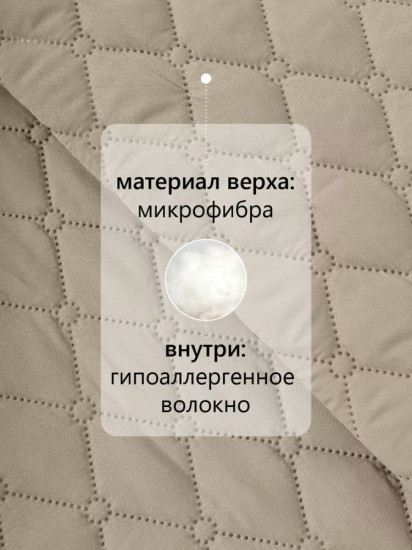 Покрывало 