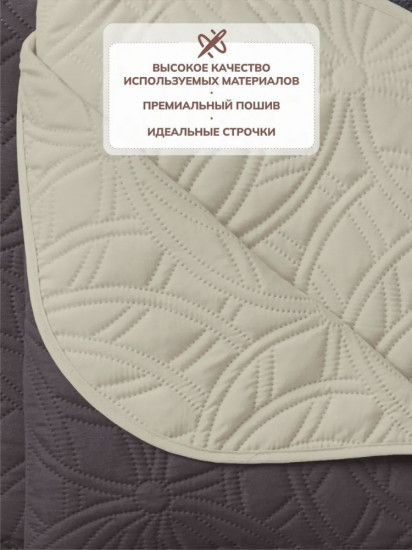 Покрывало 