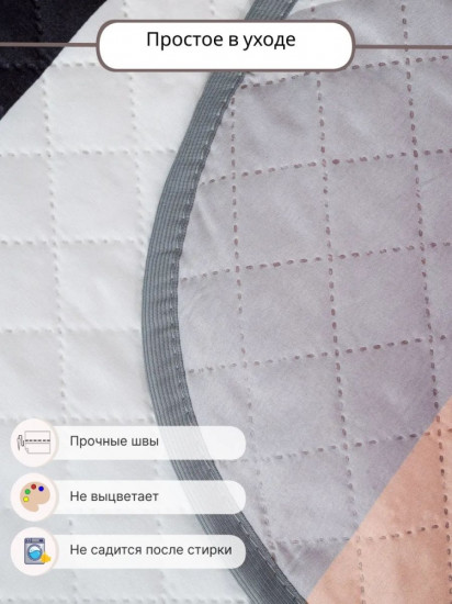 Покрывало 