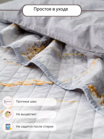 Покрывало 