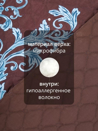 Покрывало 