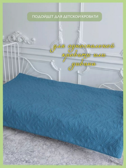 Покрывало 