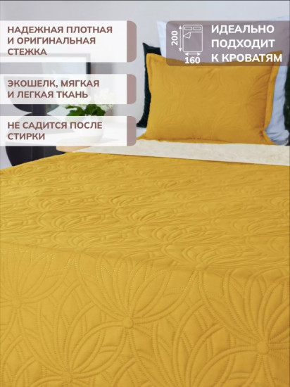 Покрывало 