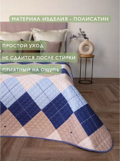 Покрывало 