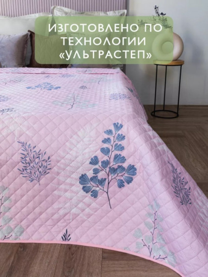 Покрывало 