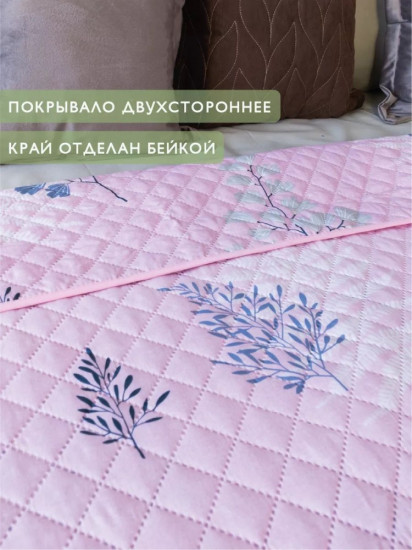 Покрывало 