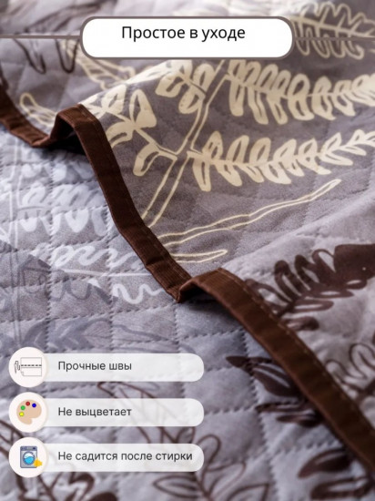 Покрывало 